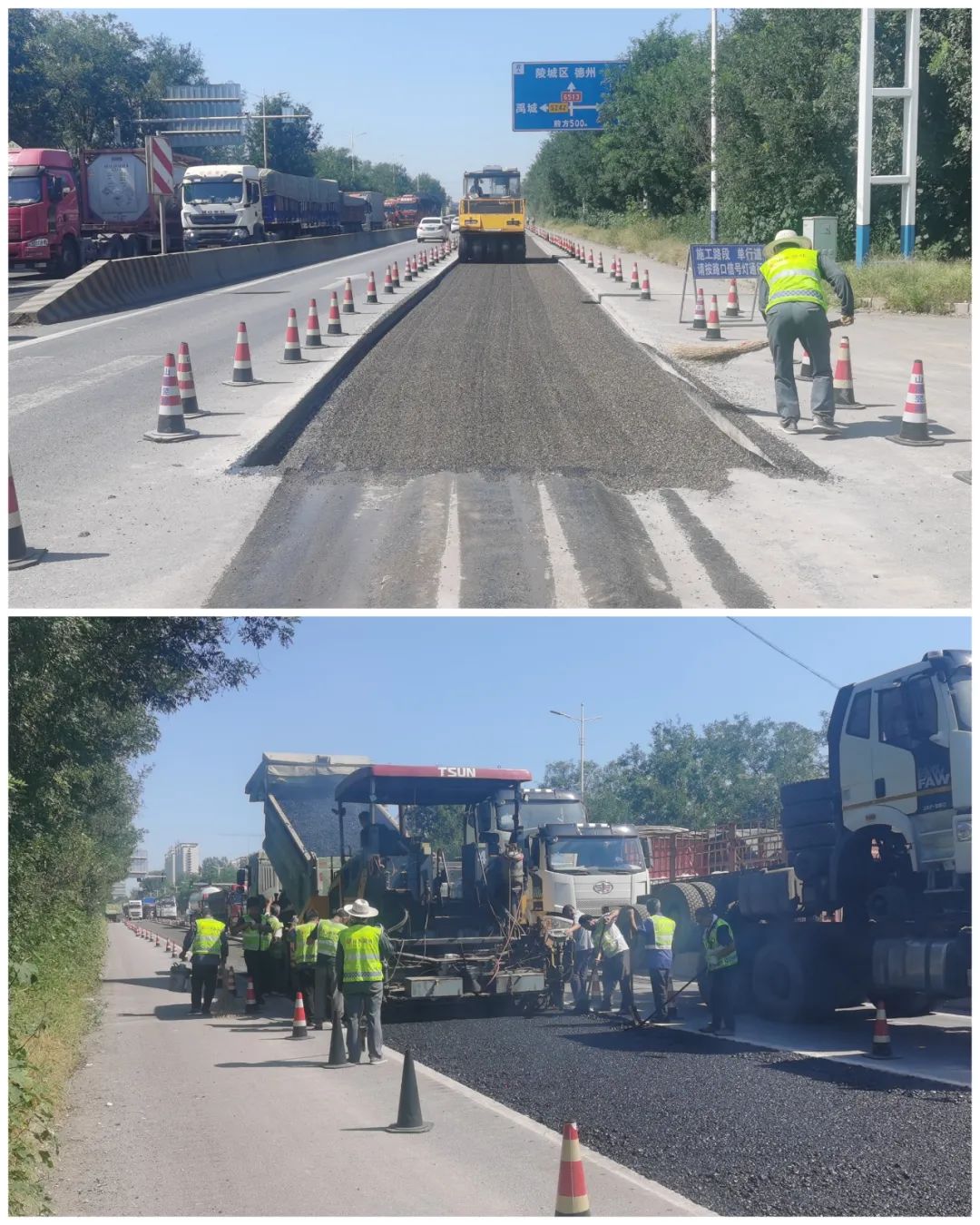 國(guó)慶我在崗