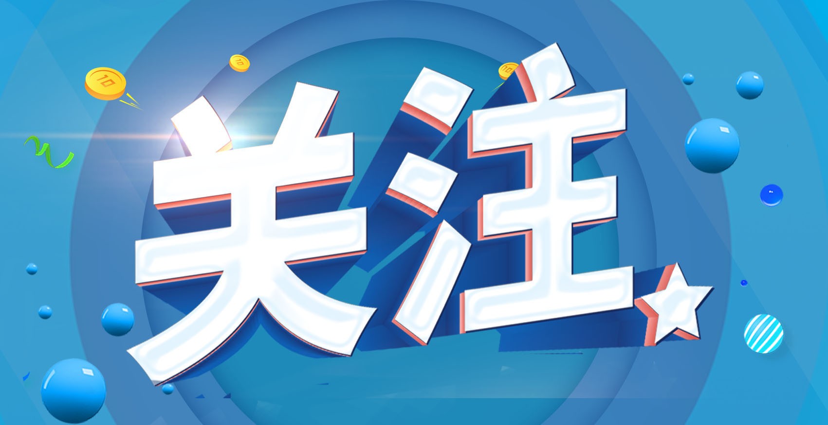 【關注】國務院國資委權威解讀中央企業“一利五率”經營指標體系