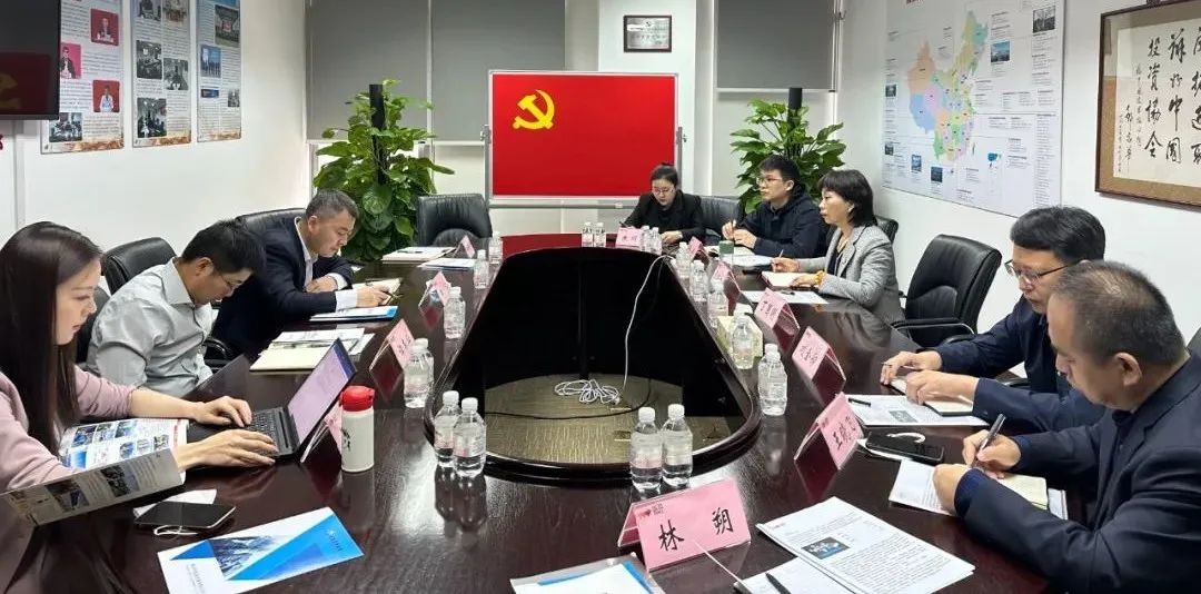 能源發展集團赴國家開發投資集團、華電新能源集團開展學習活動