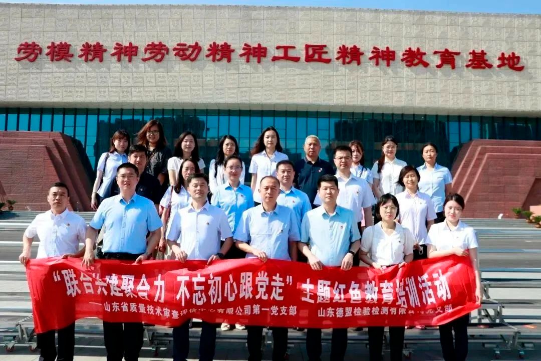 【踔厲奮發 篤行不怠】德盟檢測公司2023年上半年工作回顧