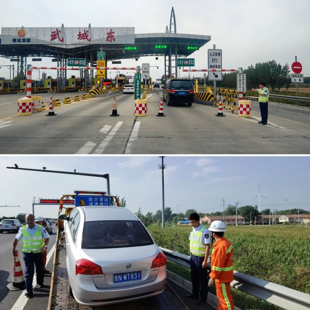 德商高速公司圓滿完成中秋、國慶雙節保安保暢任務